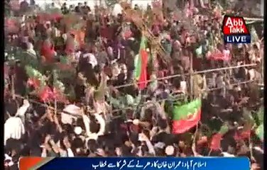 Watch Imran Khan talks about Nawaz Sharif