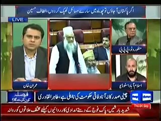 Dunya News Special Transmission March Part 4 – 4th September 2014