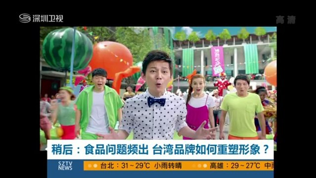 20140906 直播港澳台 安倍新内阁不改错误历史观