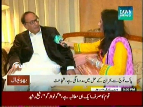 Gen Kayani and Iftikhar Chaudhry was also Involved in Election Rigging