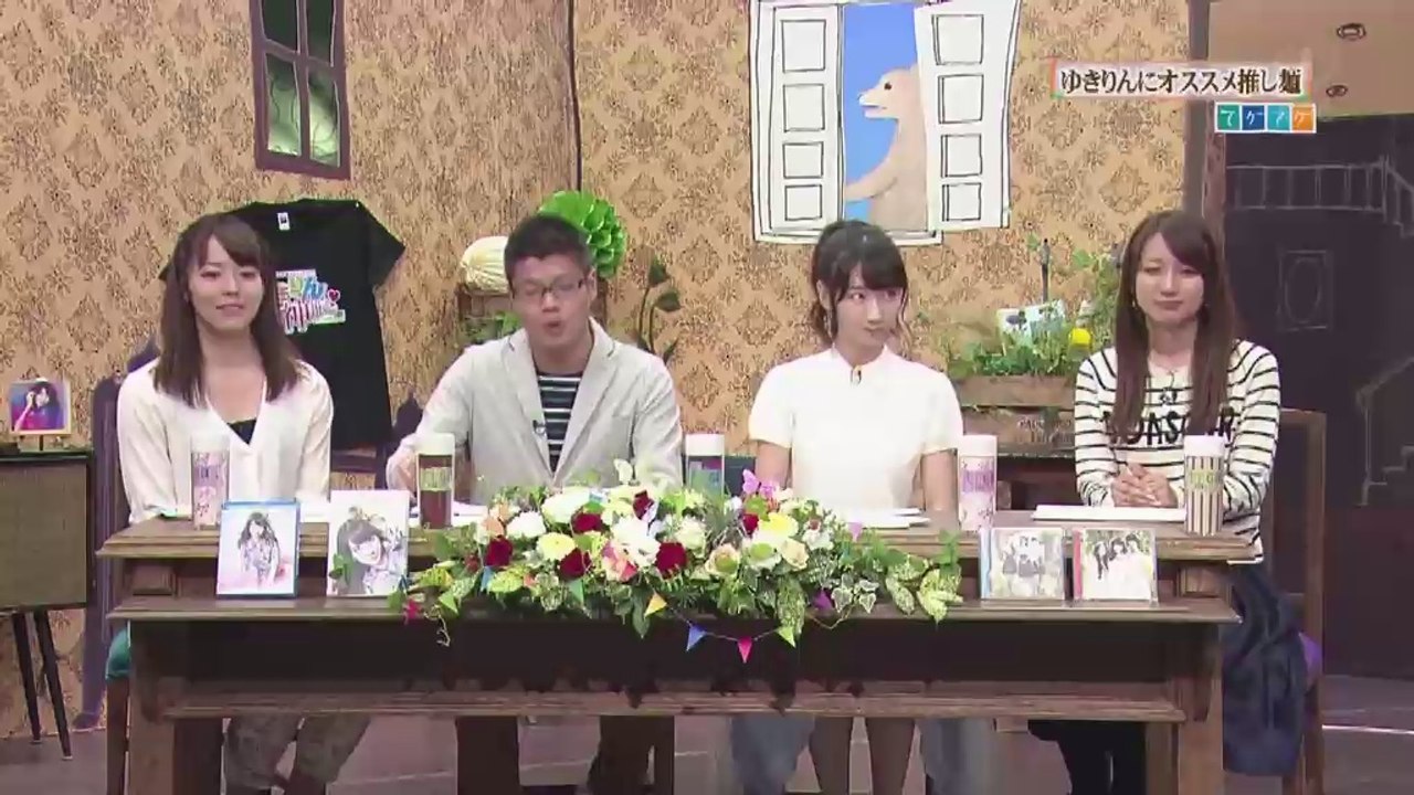 Kashiwagi Yuki (AKB48/NMB48) - Tegetege (2014/09/01)