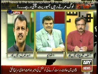 Khara Sach With Mubashir Lucman (Part - 2) - 6th September 2014