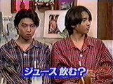 1995-06-29  SMAP GANBARIMASHOU - KinKi Kids