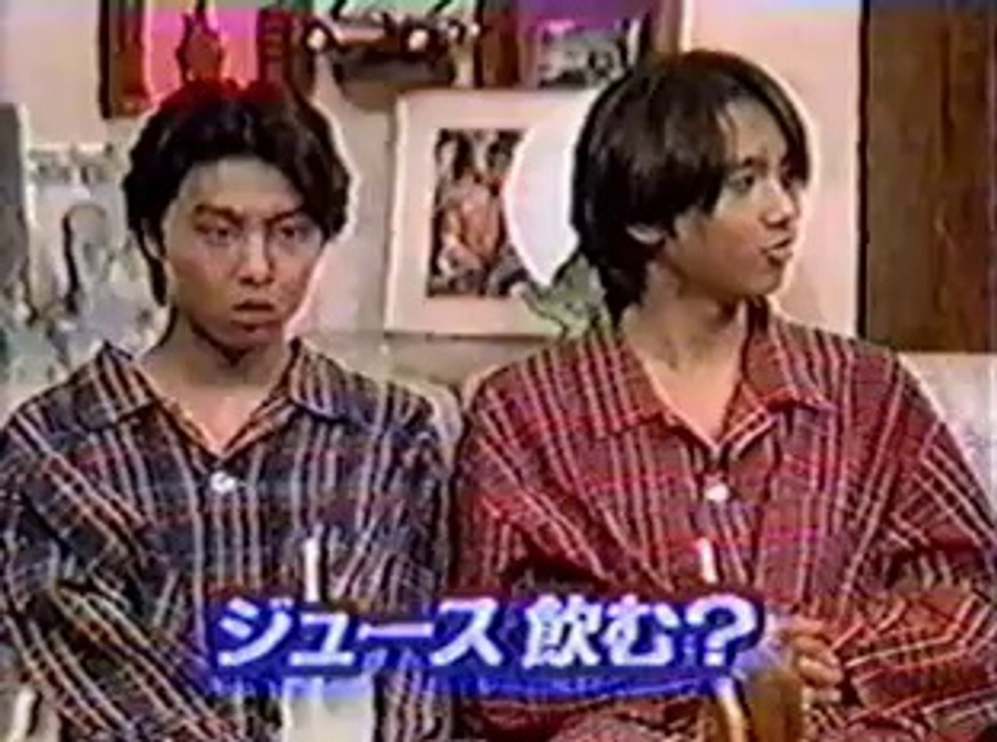 1995-06-29 SMAP GANBARIMASHOU - KinKi Kids – Видео Dailymotion