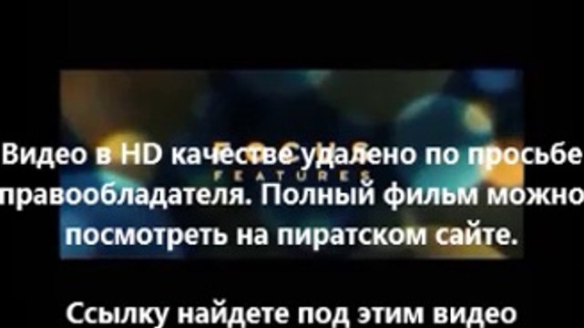 В хорошем качестве HD 720 Газгольдер видео онлайн бесплатно