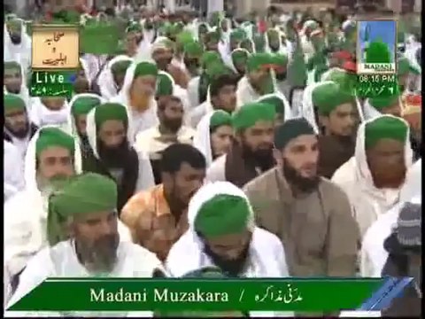 Kahan Ho Ya Rasool Allah Written by Mufti Ahmed Yaar Khan Naeemi - Madani Channel Naat