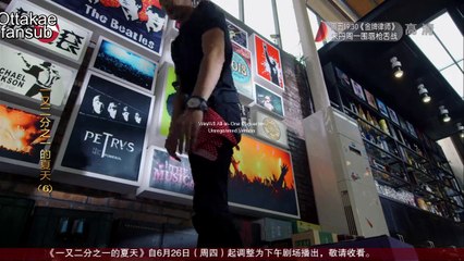 One and a Half Summer 06 Arabic