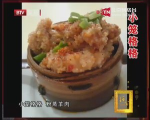 20140906 拍宝 玉器专场