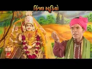 Amba Avoto Ramiye - Singer - Kanu Patel