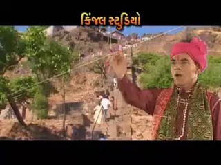 Dhire Dhire Dungareye - Singer - Kanu Patel