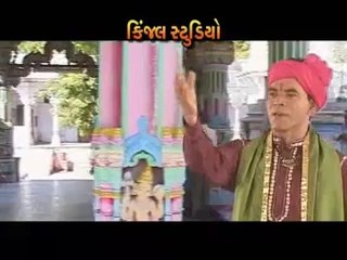 Shankhalpur Shohamnu Re - Singer - Kanu Patel