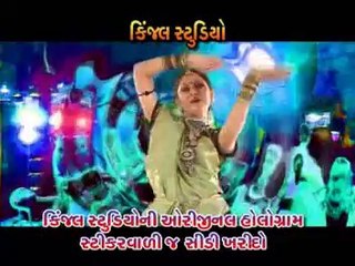 Sona No Garbo Mano - Singer - Kanu Patel