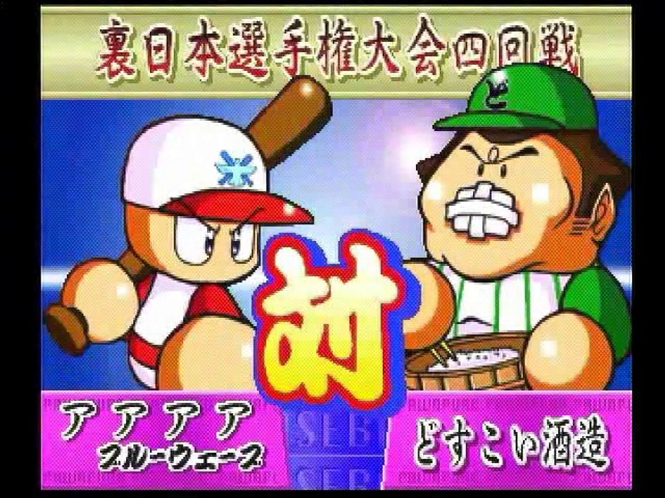 20140907どすこい酒造