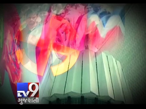 CM Prithviraj Chavan keen to contest Maharashtra Assembly Elections - Tv9 Gujarati