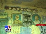 Land Scam: Farmers sold vacant land to 'Land Mafia', Mehsana - Tv9 Gujarati