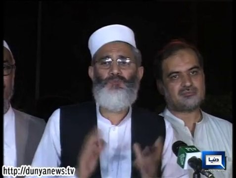 Dunya News-Sirajul Haq meets Zardari to discuss political situation