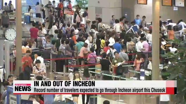Incheon reports record number of Chuseok travelers