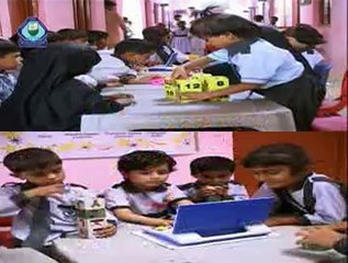 Islamia Public Model school kunri