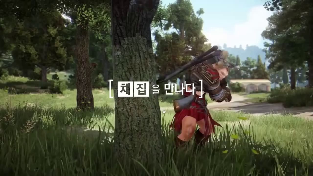 Black Desert Online - Bande annonce