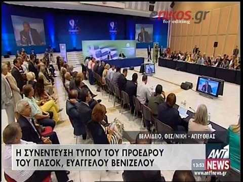 ΕΥΑΓΓΕΛΟΣ ΒΕΝΙΖΕΛΟΣ