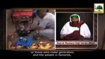 Madani Guldasta - Careful from Fire - Haji Imran Attari (1)