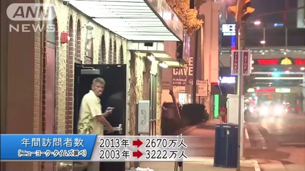 カジノ先進国アメリカの現実　閉鎖相次ぎ失業者も