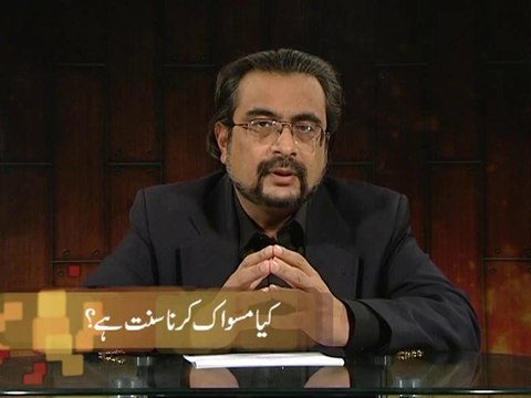 Kiya Miswak Karna Sunnat Hai? (Chand Ghalat Fehmiyan)