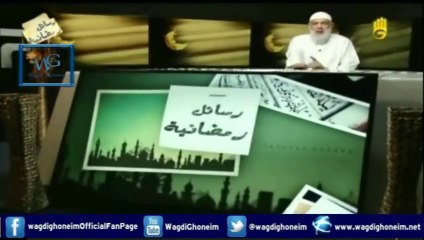"رسائل رمضانية -14- قناة رابعة 13/07/2014" للشيخ د.وجدي غنيم