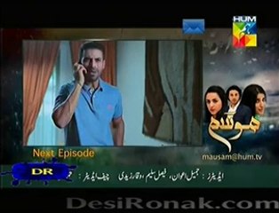 Watch Mausam Online Episode 17_Promo Hum TV Pakistani TV Dramas