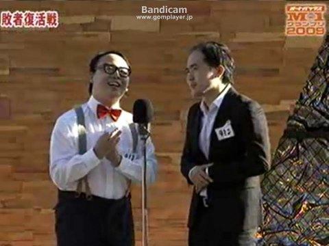 トレンディエンジェル漫才　【2009M-1ネタ】