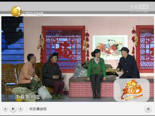 20140907 欢乐集结号 小品《疯狂旅游团》