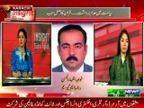 PTV News Insight with Sidra Iqbal 
