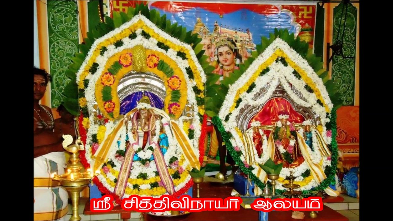 vinayagar alaya tiruvilafoto 2014 ஸ்ரீ சித்திவிநாயகர் ஆலயம்