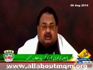 Armed Forces of Pakistan are strong wall for defending & protecting the country: Altaf Hussain message Defence Day on 6th Sept