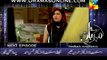 Watch Mere Meherban Online Episode 20_promo Hum TV by Pakistani TV Dramas