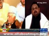 Altaf Hussain telephones Allama Abbas Kumaili & offers condolences on tragic killing of his son Allama Akbar Kumaili