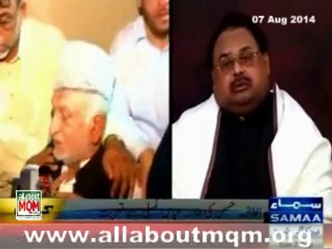 Altaf Hussain telephones Allama Abbas Kumaili & offers condolences on tragic killing of his son Allama Akbar Kumaili