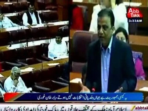 local governments are not held under a democratic set-up: MQM Baber Ghouri speech in Parliament session