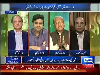 Dunya News Special Transmission Azadi & Inqilab March 8pm to 9pm – 8th Septemb