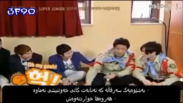 [Part 2] Intimate Note - Super Junior (Kurdish Sub)