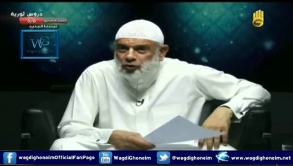 "دروس ثورية 145 -قناة رابعة- 06/09/2014" للشيخ د.وجدي غنيم
