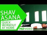Quick Workout At Home - Shavasana HD | Kunal Sharma