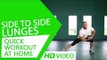 Quick Workout At Home - Side To Side Lunges HD | Kunal Sharma