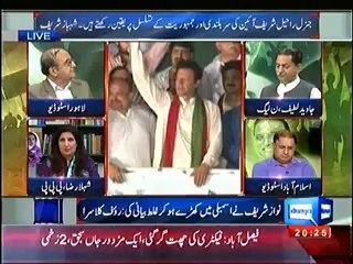 Dunya News Special Transmission Azadi & Inqilab March 8pm to 9pm – 7th September 2014