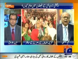 Aapas Ki Baat - 7th September 2014