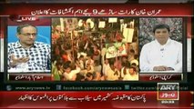 Special Transmission Azadi March – Inqlab March With Waseem Badami & DrDanish 7 Sep 2014  8PM