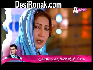 Kaneez Ep 05 Hq 4
