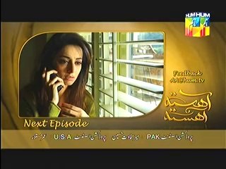 Ahista Ahista promo of 14 september 2014 episode 16