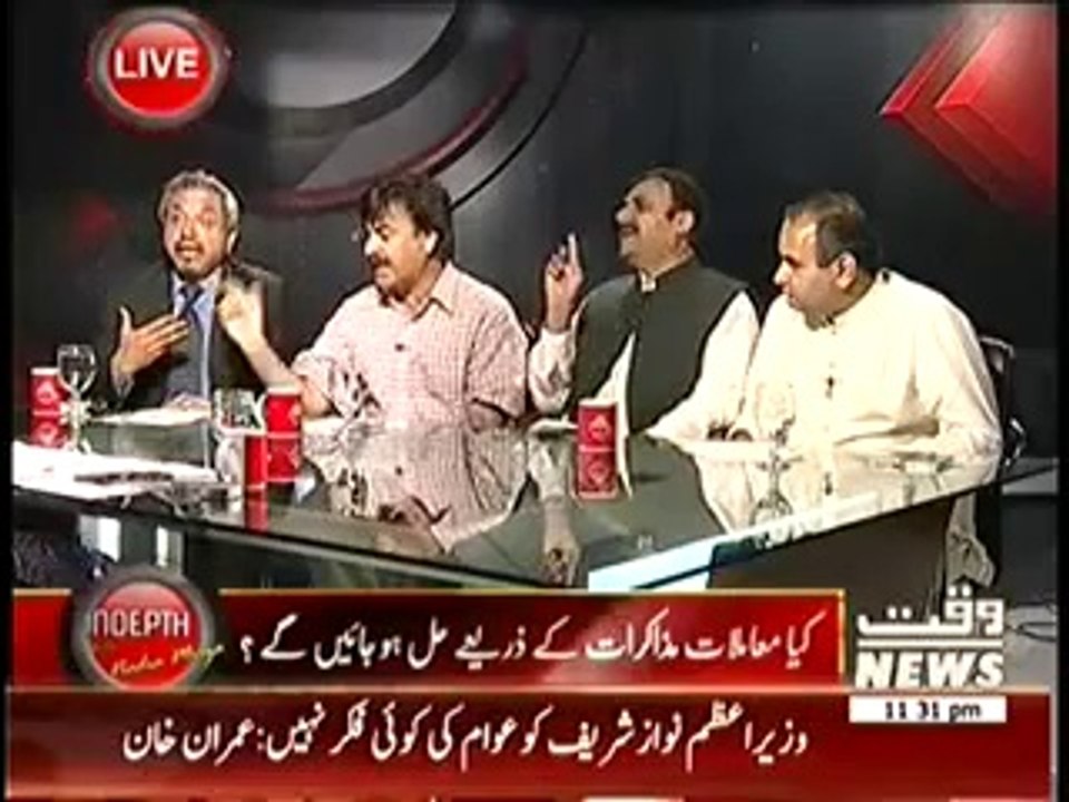 Indepth With Nadia Mirza (5th September 2014) Special Transmission 11pm to 12am