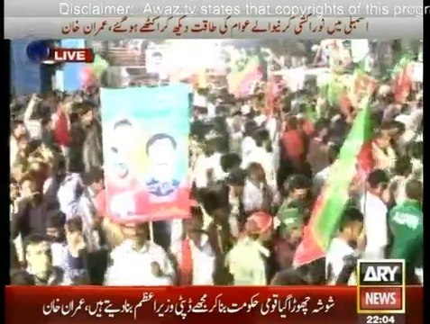 Imran Khan 2nd Speech at PTI Azadi March Islamabad - 7th September 2014